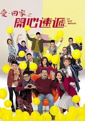 免费短剧《闪婚后我成了全城首富》封面