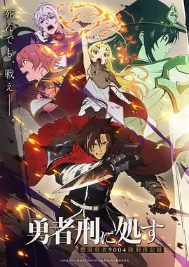 免费短剧《神医王妃不好惹》封面