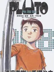 悬疑短剧《灵异事务所第七号》封面